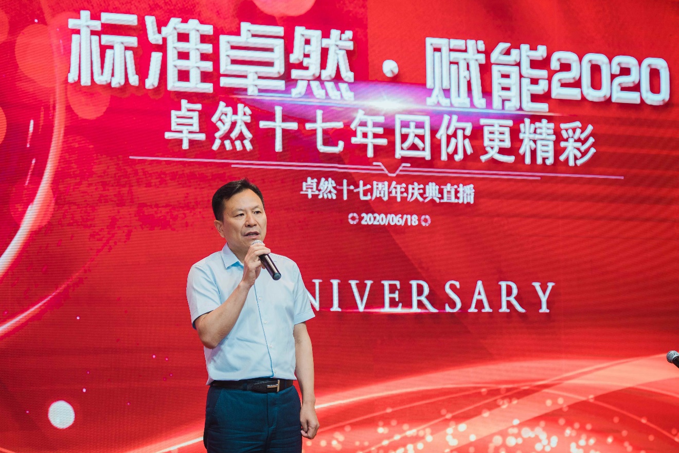 加拿大pc28预测十七载 因你更精彩