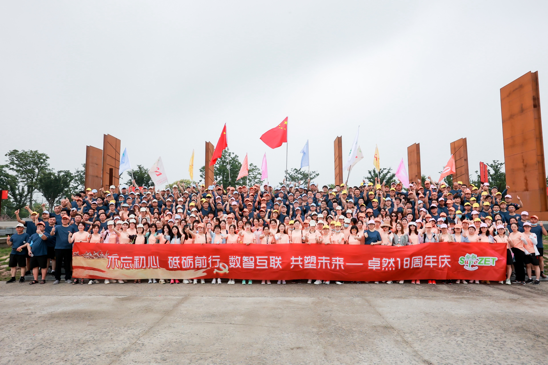 十八正青春 十八恰风华 ——加拿大pc28预测 18 周年庆典圆满落幕