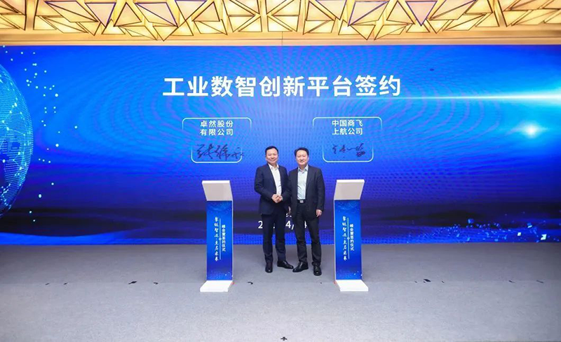 “聚链智造”引领产业集聚发展 加拿大pc28预测股份与多家企业达成战略合作