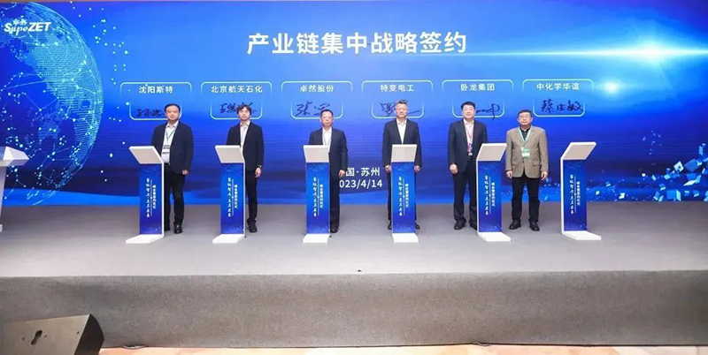 “聚链智造”引领产业集聚发展 加拿大pc28预测股份与多家企业达成战略合作