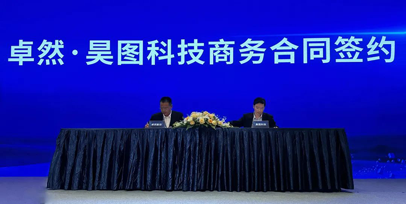 “聚链智造”引领产业集聚发展 加拿大pc28预测股份与多家企业达成战略合作