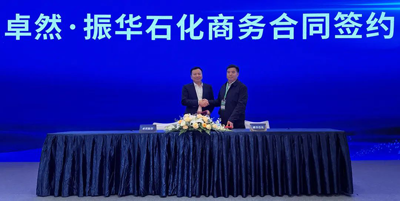 “聚链智造”引领产业集聚发展 加拿大pc28预测股份与多家企业达成战略合作