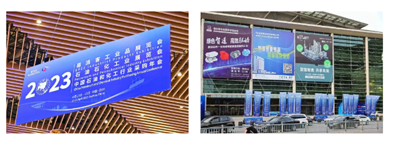 聚链智造 共享未来 | 2023年加拿大pc28预测·易派客工业品展圆满落幕