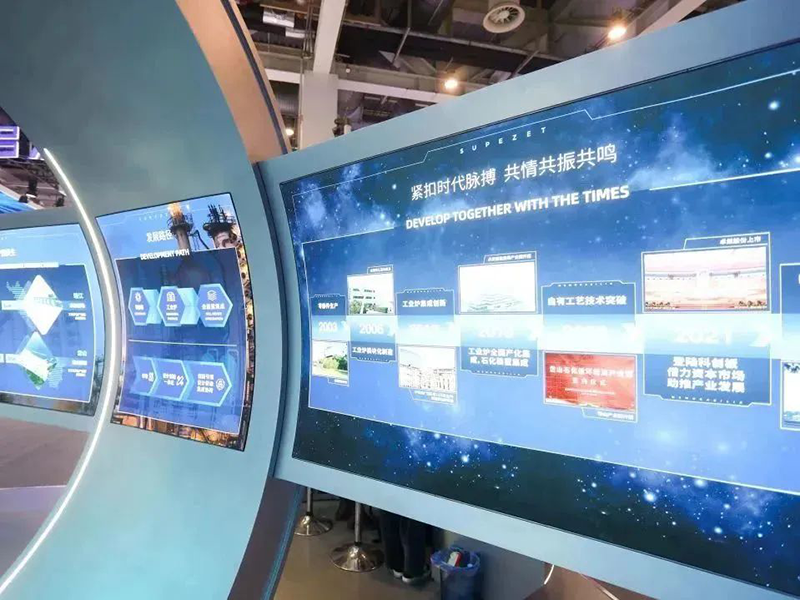 聚链智造 共享未来 | 2023年加拿大pc28预测·易派客工业品展圆满落幕