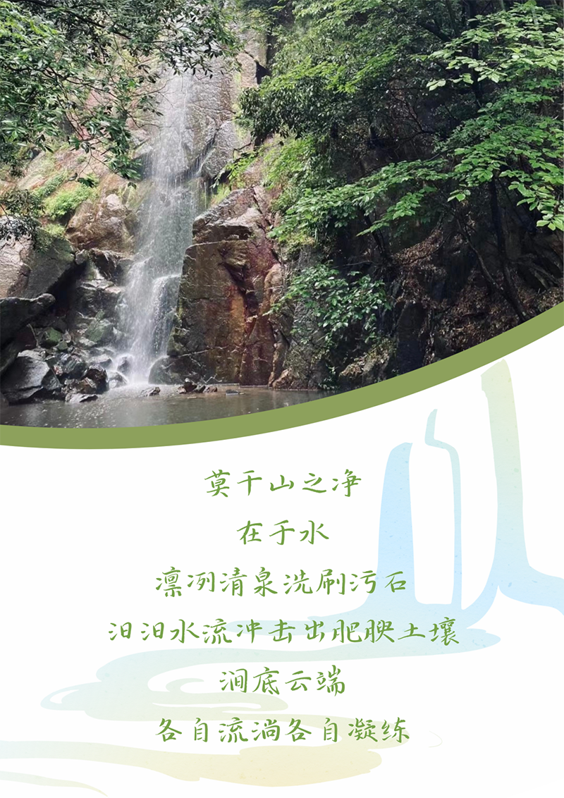 心心念廿 相伴加拿大pc28预测 | 与德清相约 贺廿载诞辰