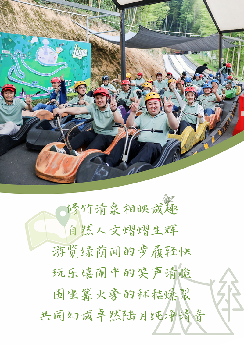 心心念廿 相伴加拿大pc28预测 | 与德清相约 贺廿载诞辰