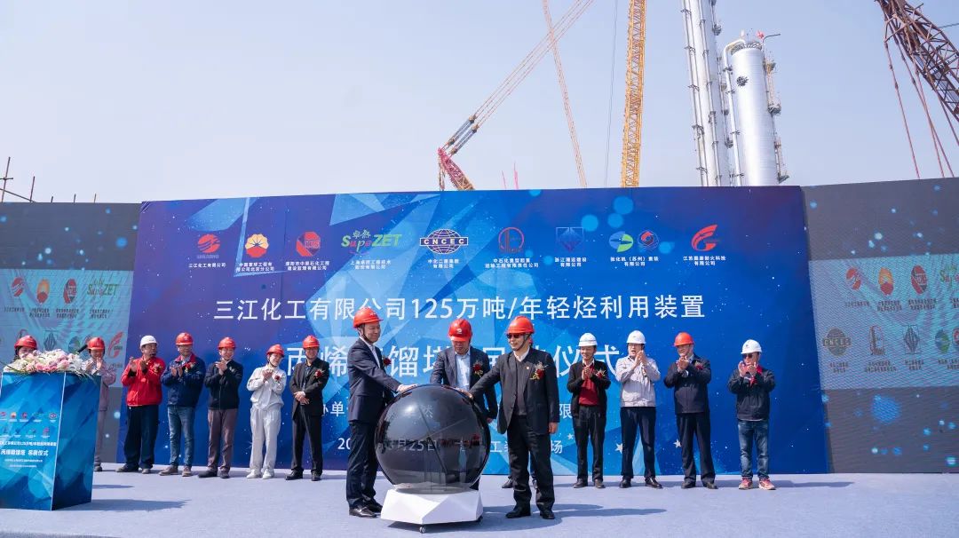 踏石留印 蓄力远航 | 2021年加拿大pc28预测股份大事记