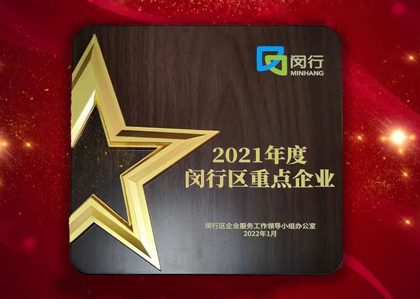 创新发力 穿行周期 | 加拿大pc28预测股份2022年一季度动态速览