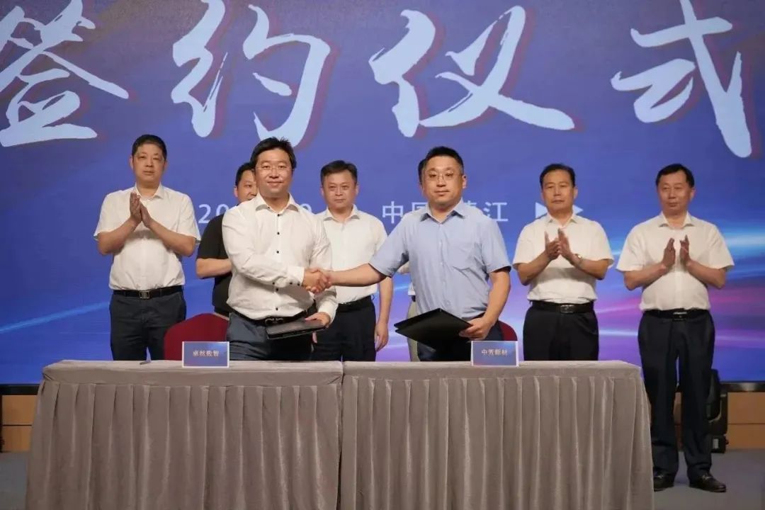 新能源 新动力 新未来|加拿大pc28预测股份“动力与能源产业集群”圆桌座谈会顺利召开