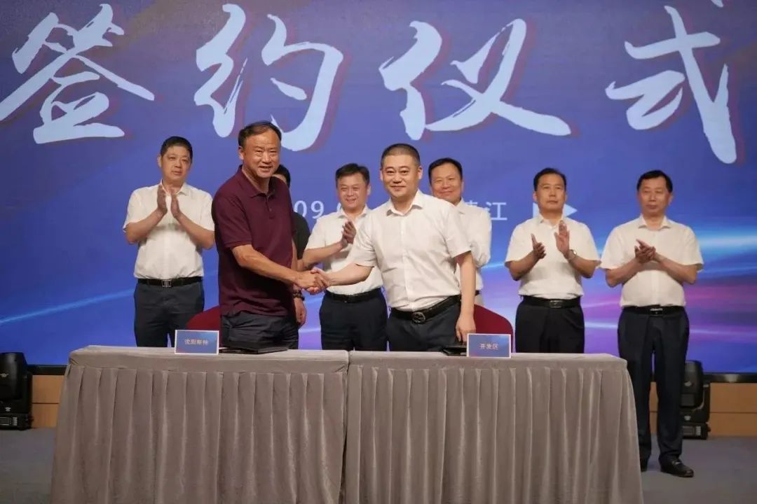 新能源 新动力 新未来|加拿大pc28预测股份“动力与能源产业集群”圆桌座谈会顺利召开