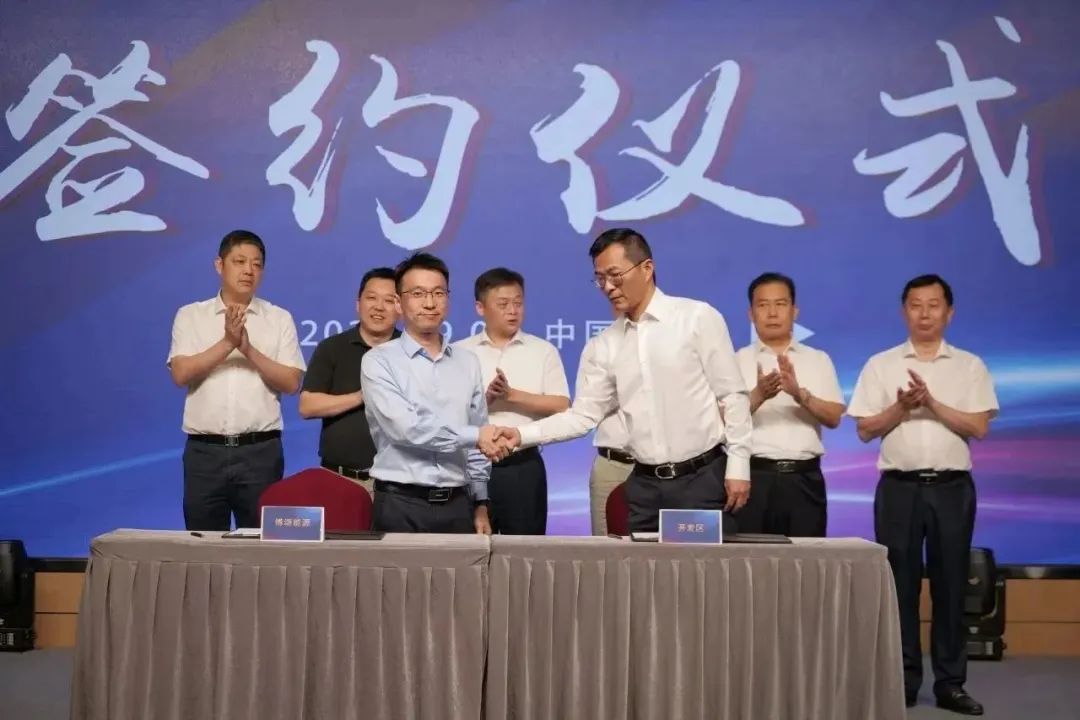 新能源 新动力 新未来|加拿大pc28预测股份“动力与能源产业集群”圆桌座谈会顺利召开