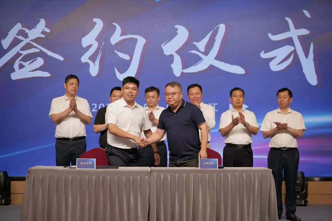 新能源 新动力 新未来|加拿大pc28预测股份“动力与能源产业集群”圆桌座谈会顺利召开