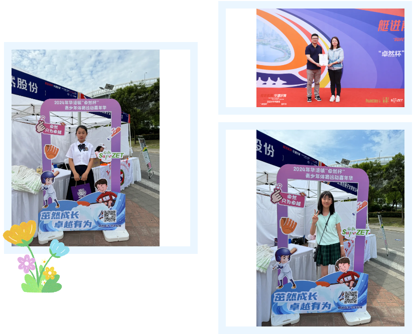 【分院动态】华漕：践行社会责任，关注青少年成长，这家春申金字塔人才企业这样做......