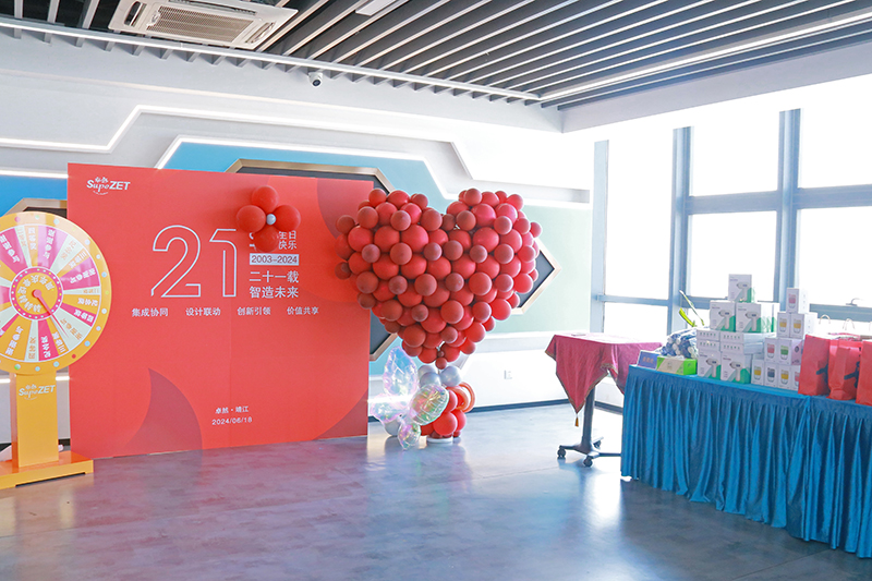 二十一载 智造未来丨贺加拿大pc28预测股份廿一诞辰，再启新篇