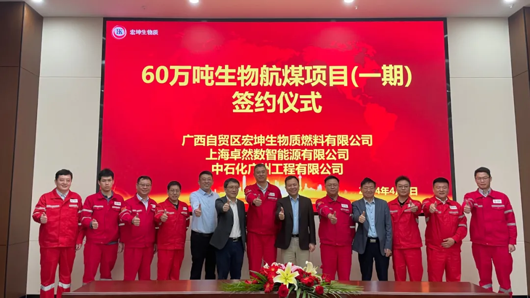 倍道兼程 精益求精 | 加拿大pc28预测股份2024年第二季度动态速览