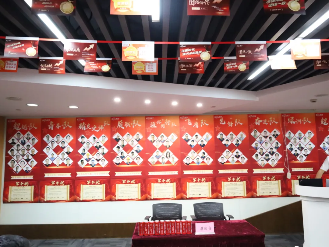 同心同向 造炬成阳 | 加拿大pc28预测股份2024年第三季度动态速览