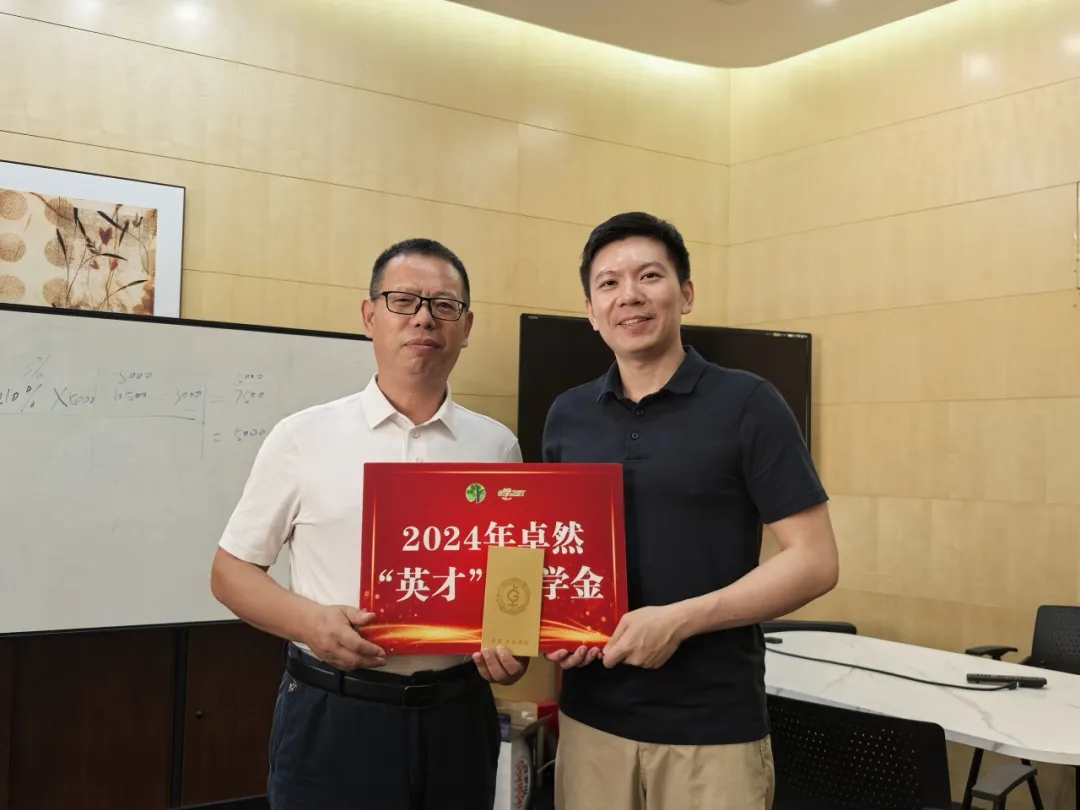 同心同向 造炬成阳 | 加拿大pc28预测股份2024年第三季度动态速览