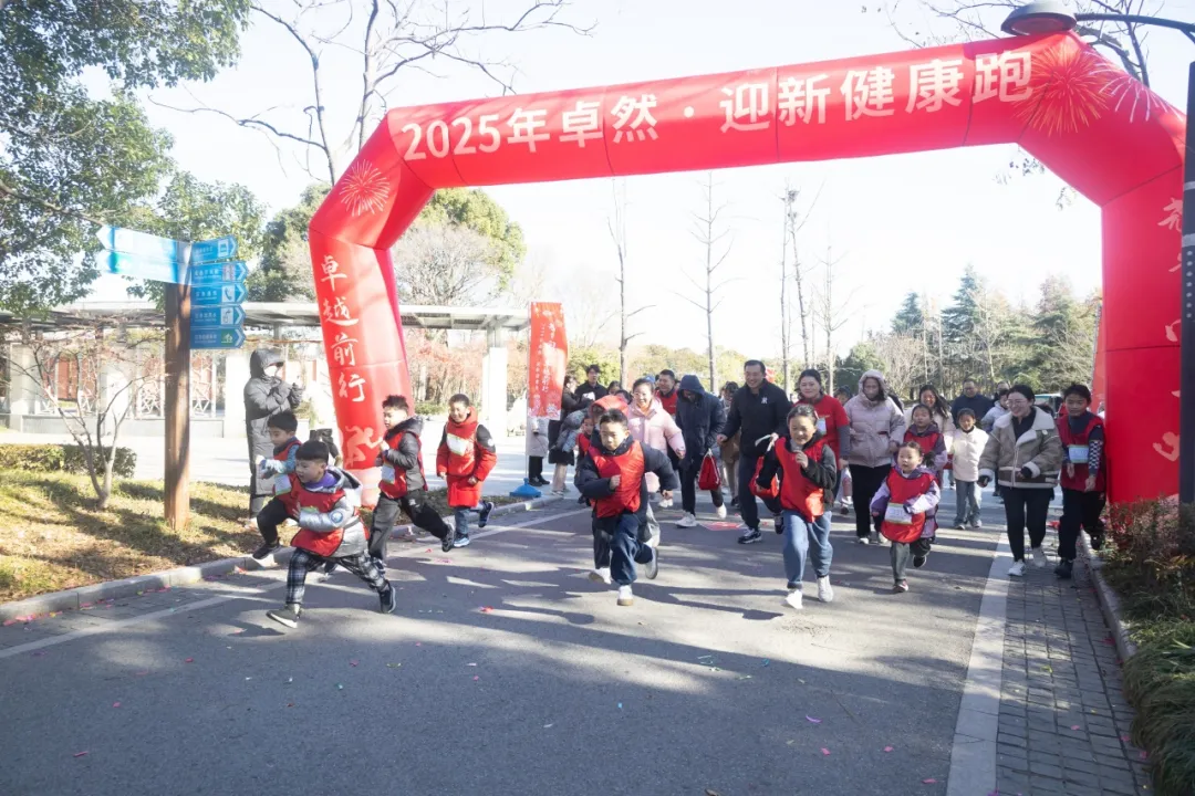 回望2024 启航2025 | 加拿大pc28预测股份2025年度战略年会顺利召开