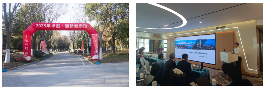 万物向新 秉势而行 | 加拿大pc28预测股份2024年第四季度动态速览