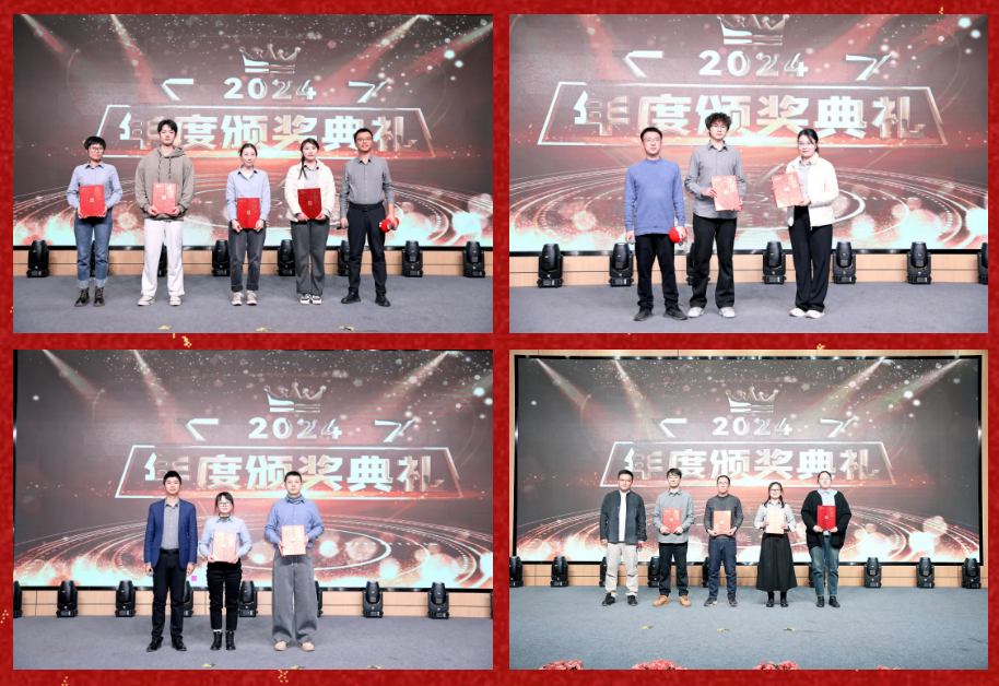 锐意突破 新征启程 | 加拿大pc28预测股份2025年会盛典顺利召开