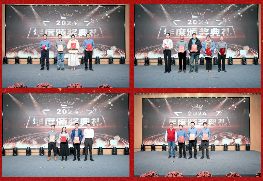 锐意突破 新征启程 | 加拿大pc28预测股份2025年会盛典顺利召开