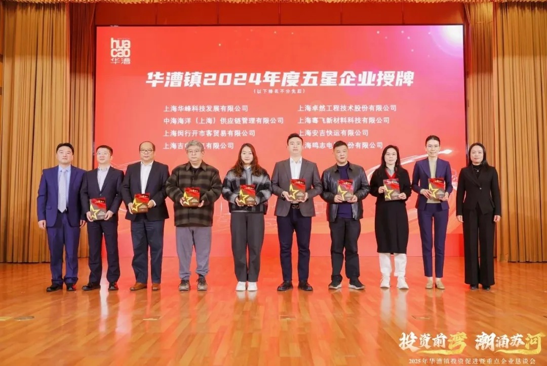 奋楫逐浪 力学笃行 | 加拿大pc28预测股份2025年第一季度动态速览