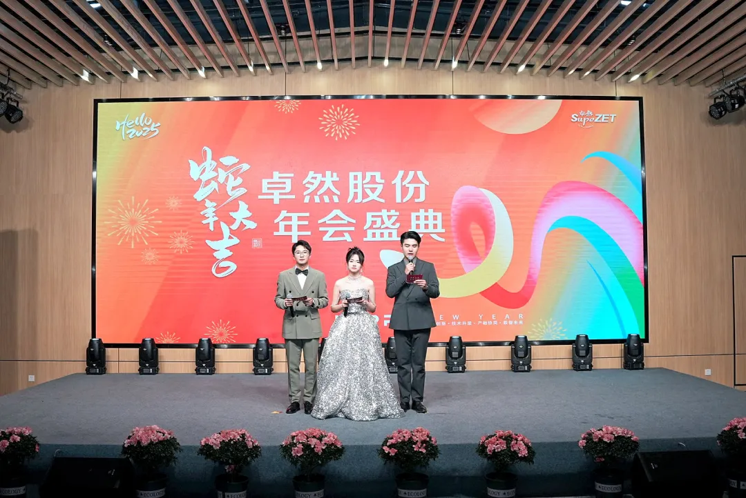 奋楫逐浪 力学笃行 | 加拿大pc28预测股份2025年第一季度动态速览