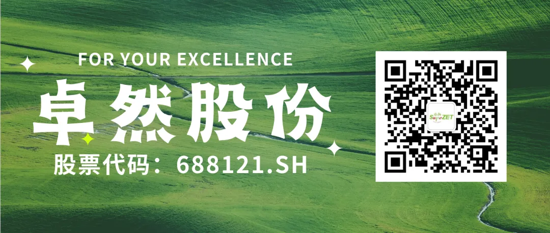 赤道几内亚共和国访华代表与加拿大pc28预测股份深入探讨产业协同发展